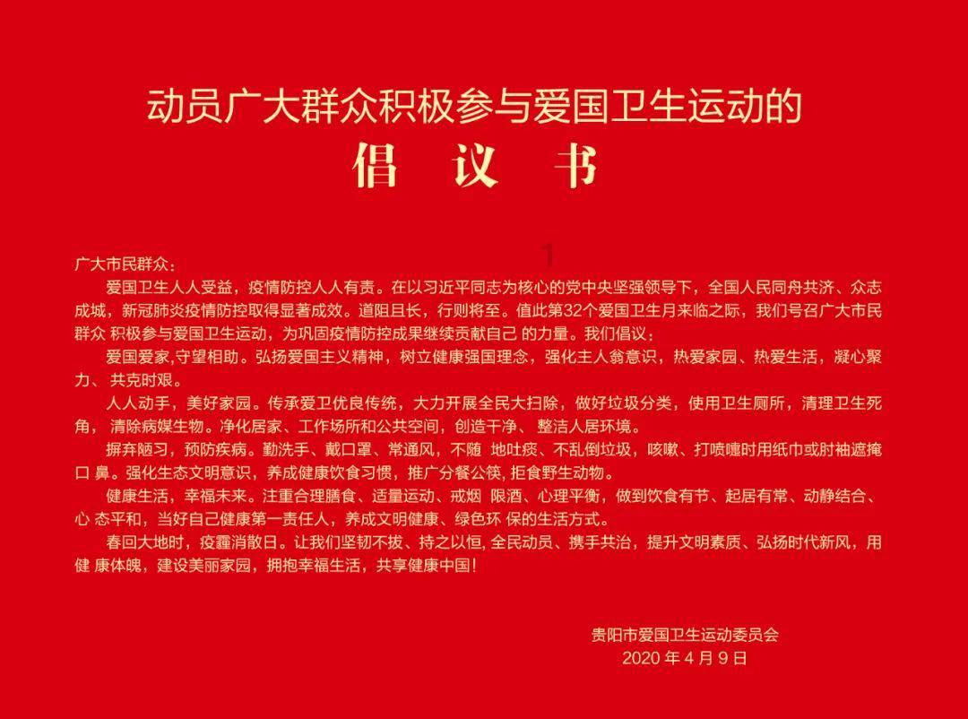 美国对也门发动新一轮打击，摧毁胡塞武装一枚反舰导弹